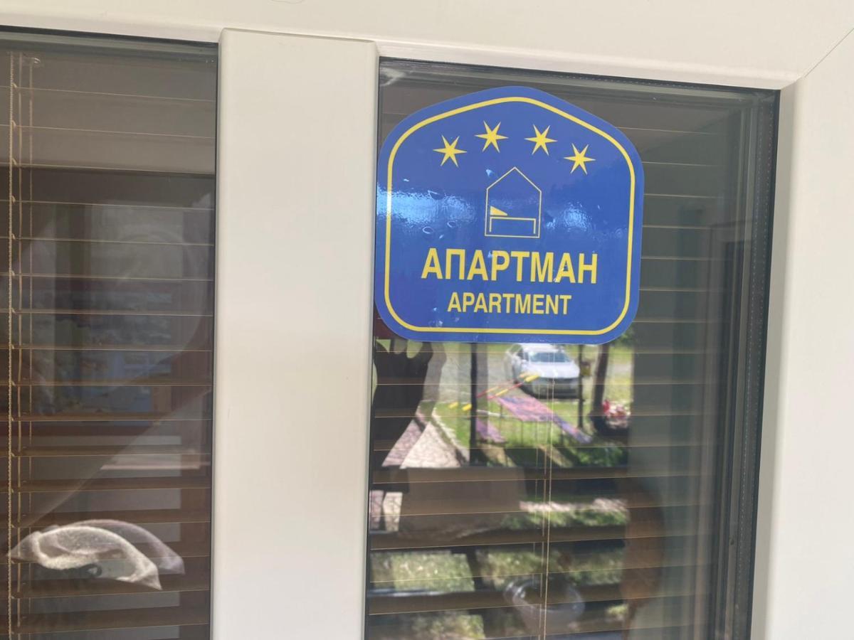 Apartman Sanja Divcibare Exterior photo